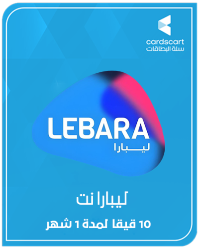 10 قيقا لمدة 1شهر