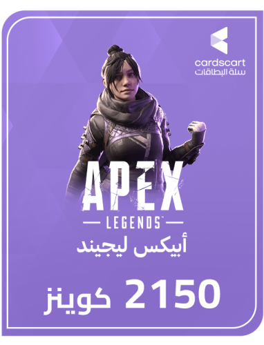 بطاقة أبيكس ليجندز (عالمي) - 2150 كوينز
