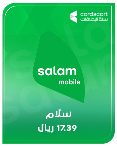 شحن سلام موبايل 20 ريال