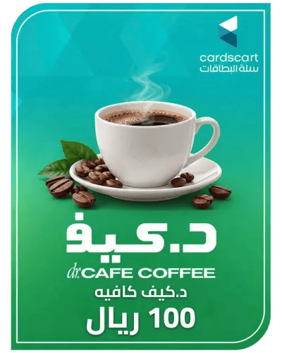 د.كيف كافيه 100 ريال