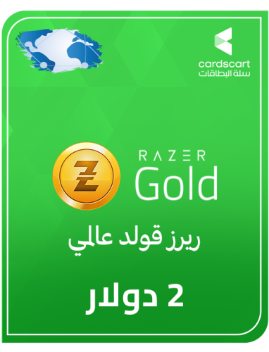 ريزر قولد2 دولار عالمي