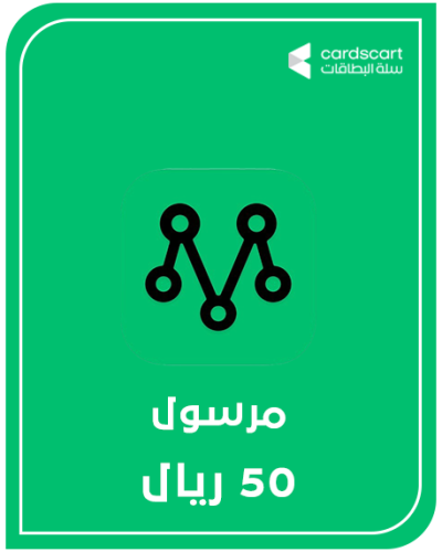 مرسول 50 ريال للعميل