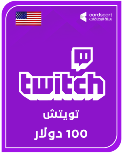 تويتش100 دولار ( المتجر الامريكي )