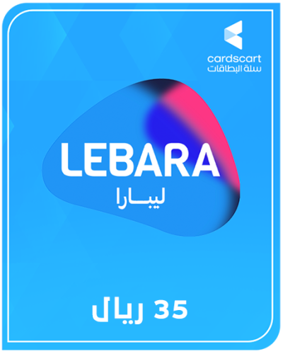 شحن ليبارا 35 ريال