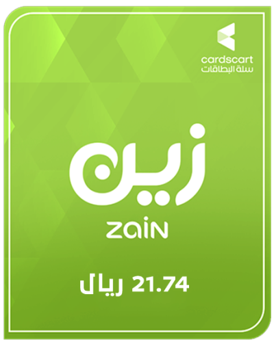 شحن زين 21.74 ريال