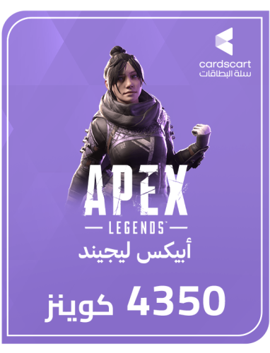 بطاقة أبيكس ليجندز (عالمي) - 4350 كوينز