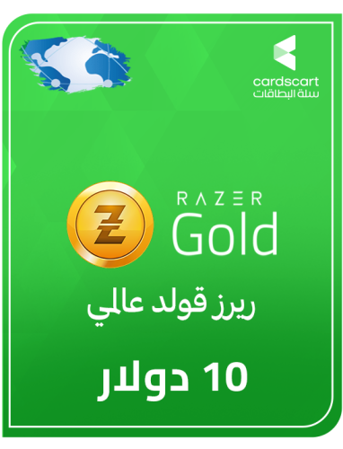 ريزر قولد 10 دولار عالمي