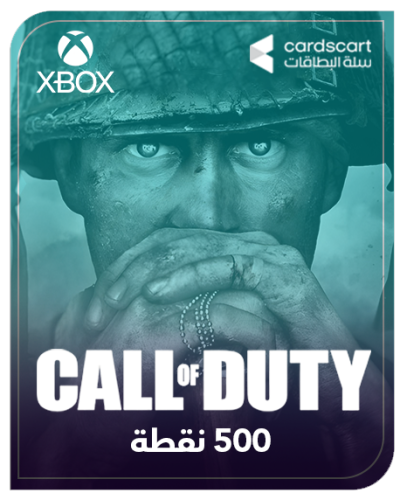 كول اوف ديوتي 500 نقطة (المتجر الخليجيي)