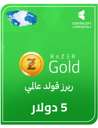 ريزر قولد 5 دولار عالمي