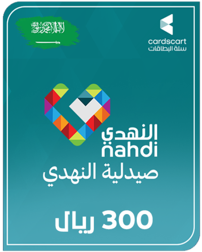 النهدي 300 ريال