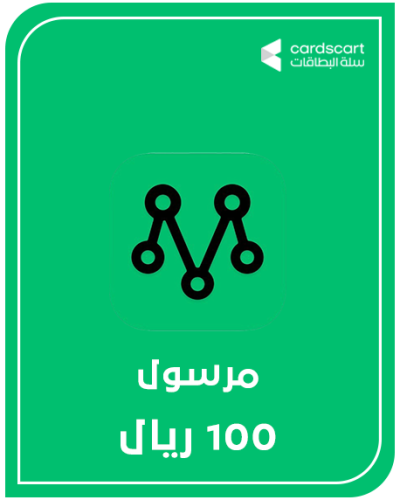 مرسول 100ريال للعميل