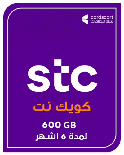 كويك نت -600 جيجا -لمدة 6 أشهر