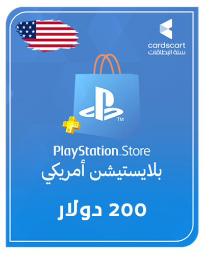 بلايستيشن أمريكي 200 دولار