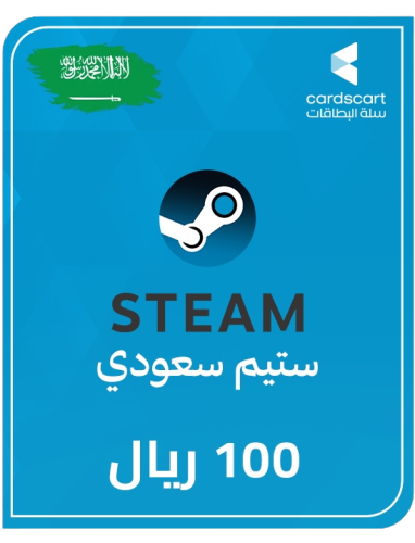 ستيم سعودي 100 ريال