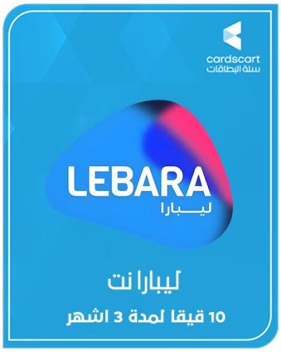 10 قيقا لمدة 3 اشهر