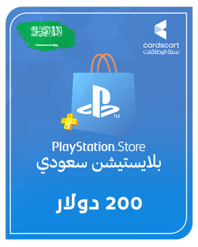 بلايستيشن سعودي 200 دولار