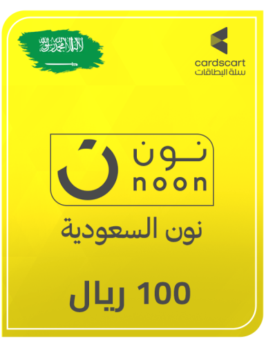 بطاقة نون السعودية 100 ريال
