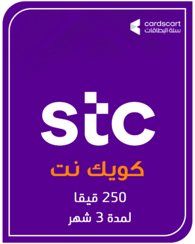 بطاقة كويك نت - 250 جيجا لمدة 3 شهر