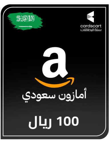 امازون سعودي 100 ريال