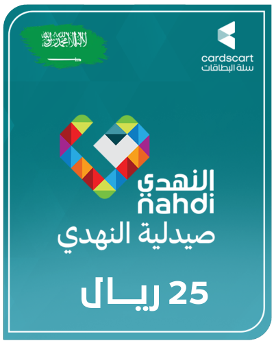 النهدي 25 ريال