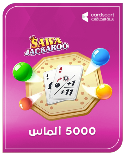 سوا جاكارو 5000 ألماس