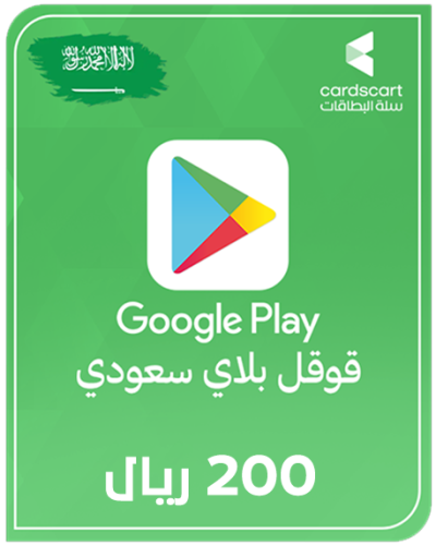 قوقل بلاي سعودي 200 ريال
