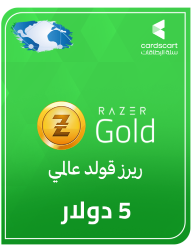 ريزر قولد 5 دولار عالمي