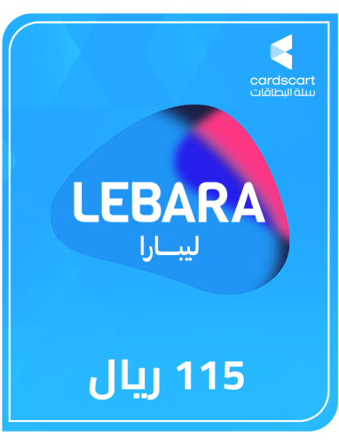 شحن ليبارا 115 ريال