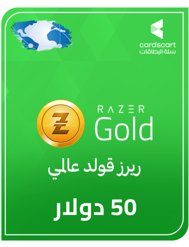 ريزر قولد 50 دولار عالمي