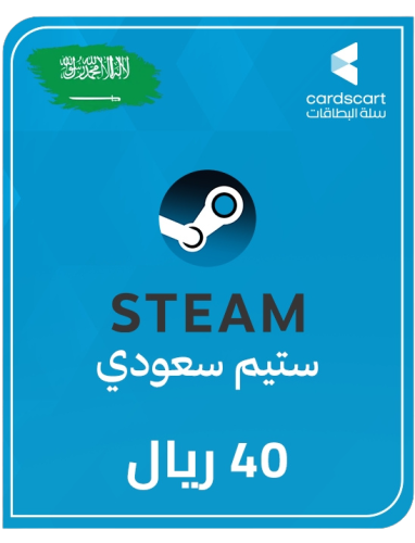 ستيم سعودي 40 ريال