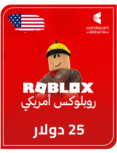 روبلوكس امريكي 25 دولار