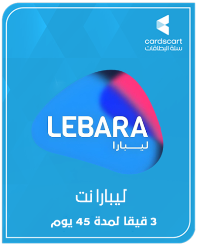 3 قيقا لمدة 45 يوم