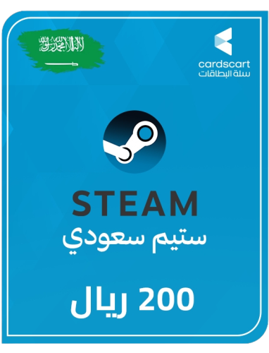ستيم سعودي 200 ريال