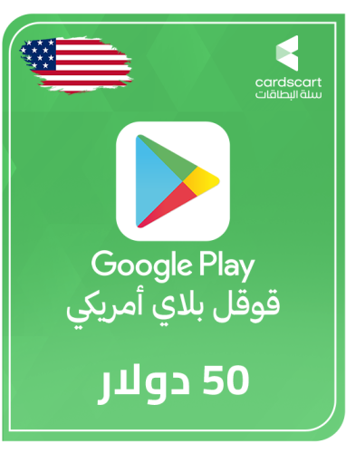 قوقل بلاي امريكي 50 دولار