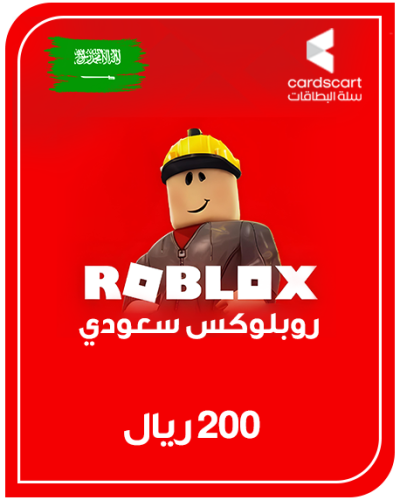 روبولوكس سعودي 200 ريال