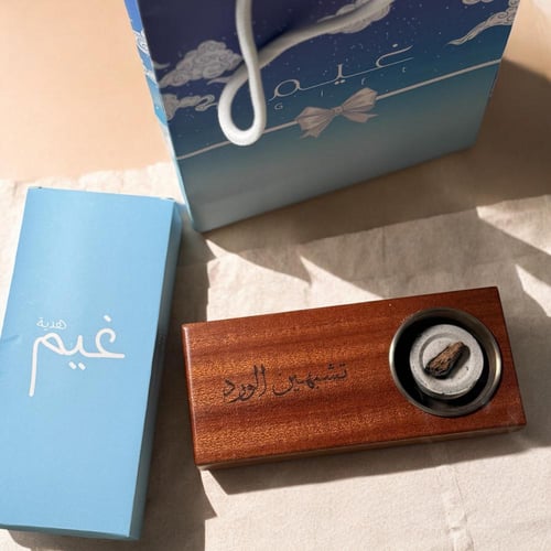 مبخر خشب بحفر اسم او عباره