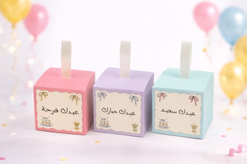 كوب " لقياك عندي يوم عيد "