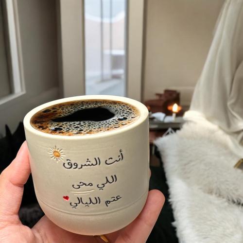 كوب " انت الشروق"