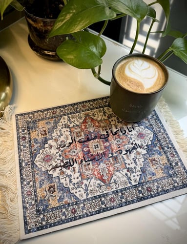 قاعدة اكواب سجاد ( بطباعة عباره )