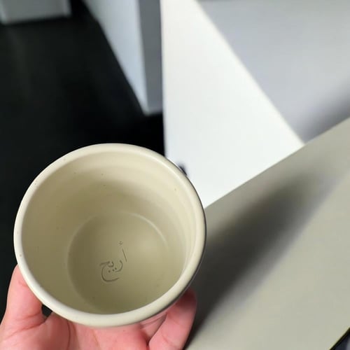 كوب سيراميك " بيج " بحفر من اختيارك