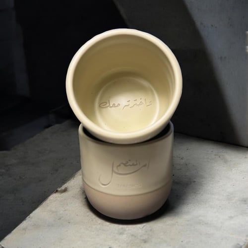 كوب سيراميك " بيج " بحفر من اختيارك