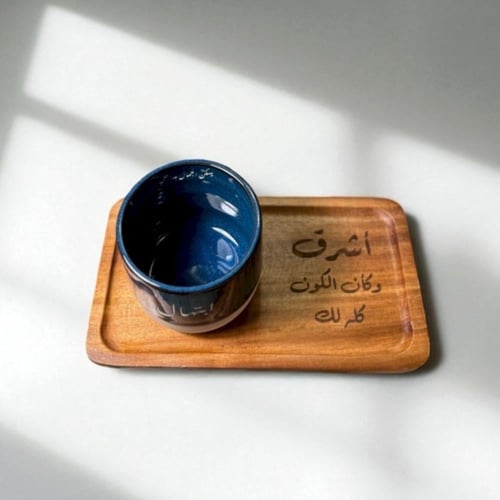 صحن خشب بحفر اسم او عباره