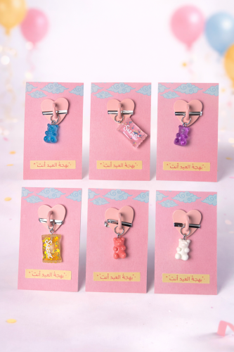 تعليقة جوال ( حلويات )