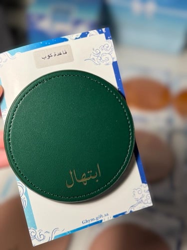 كوستر " قاعدة كوب "جلد بحفر اسم