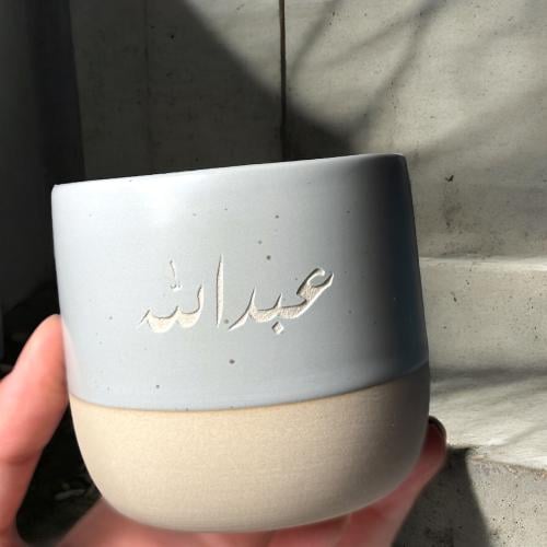 كوب سيراميك " رمادي فاتح" بحفر من اختيارك