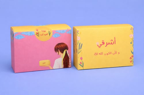 شنطة قماش بطباعة اسم