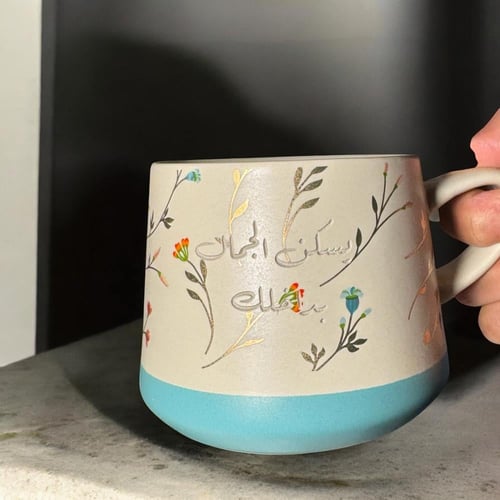 كوب " جاردن " ازرق ـ بحفر اسم او عبارات