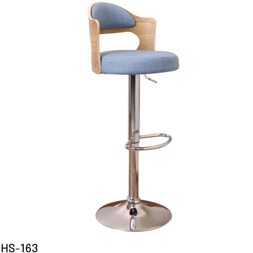 كرسي بار خشب مع مقعد قماش ازرق فاتح وقاعدة هيدرولي...