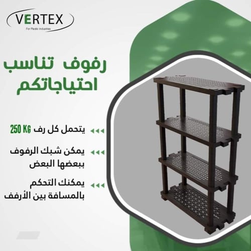 رفوف تخزين وتنظيم بلاستيك 4 ادوار لون رمادي مقاس 4...