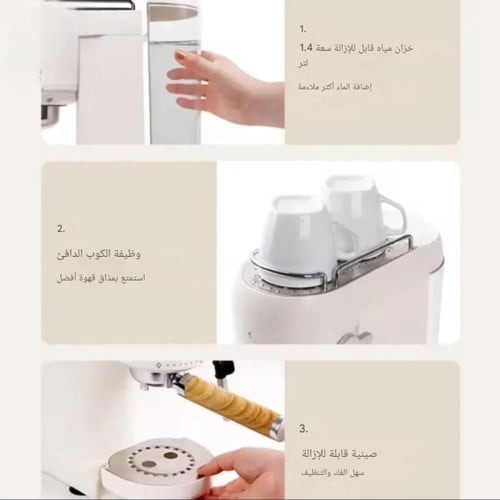 ماكينة تحضير القهوة 2 في 1 DENX DX3417 بضغط 20 بار...